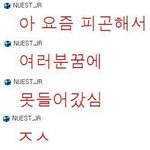[플<b>디즈</b>] 부기 말투 왜이래