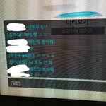 [프로듀스] <b>영업</b>하고 왔어 홓ㅎ홓