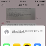 아이폰 카톡 파일 <b>열</b> <b>때</b> 왜 이로는고야