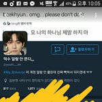 [EXO] 야무가<b>이</b><b>사람</b>한테<b>말</b>해봐