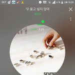 [세븐틴] ㄱㅌ의 별이빛나는나잇 세<b>봉이들</b> 나와!