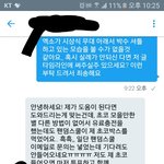 [EXO] 와 비1비 <b>한테</b> 답 왔다