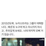 [플<b>디즈</b>] 본진 탈덕 위기인 사람..?