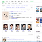 [EXO] ㅁㅊ <b>잠시</b> 넵버 들어갔다가 갓과함께