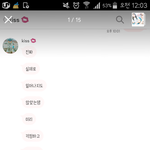 애들아 이거 정말 무슨<b>폰트</b>인지 아는사람 ㅜㅜ