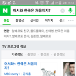 [방탄소년단] 알진몰라도 애들 <b>가사</b>로 된 방송있어 ㅋㅋ!
