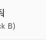 내취향 아이돌 수록<b>곡들</b>