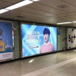[프듀2] 하성운지하철광고아니야