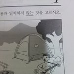 [프로듀스] 이거 <b>정세운</b>닮음