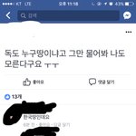 [드루와] 이거 진짜 실화냐