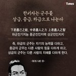 [오늘나무] 오늘의 <b>명언</b>