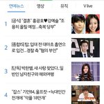 [인피니트] 헐 명수기사