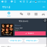 [EXO] 아니 <b>표수</b> 어디서확인함?