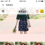 얘들아 딥그린색 골지 니트 팔ㄹ아 !!! 폼 <b>넉넉</b>한거