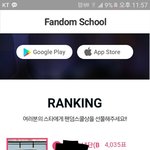 [EXO] <b>역전</b>? 뭔 소리? ㅅㅂ 차이 조카 나는데??