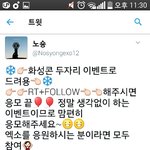 [EXO] 이거 아침에도 말했지만