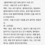 [EXO] 나 너무 <b>중증</b>임