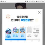 [프로듀스] 아ㅠㅠ홍건이 드디어