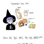 [시우민] <b>마법</b>학교 학생이 된 시우민