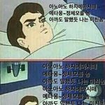[프듀2] 우리엄마 프듀 파는데...