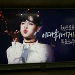 [프듀2] <b>지하</b>철역 광고비용어느정도냐  ??
