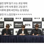 [방탄소년단] <b>이런사진</b>