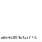 헐 경연스포 이거맞네