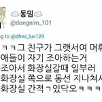 [프듀2] 여자들의 관심을 즐기는 연습생