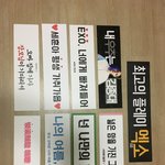 [EXO] <b>화성</b>콘가는데 슬로건 뭐들고갈까