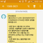 [EXO] 헐 이게 벌써 1년<b>전이</b>네