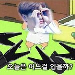 [프듀2] 자신의 <b>옷장</b>을 공개한 연습생