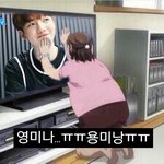 [임영민] 데뷔<b>팀</b> 이름가지고 얘기하는거 좀 부럽더라