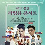 [<b>여자</b>친구] 이 행사 갈 사람 있어??