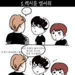 [프듀2] 열어줘 미자단 섹시 가르쳐주는 강동호 나오면 <b>존</b><b>잼</b>일듯ㅋㅋ