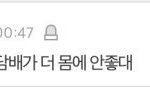 [빅뱅] 빂들아 좀 들어와줄래