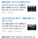 [방탄소년단] ?????애들 컴백