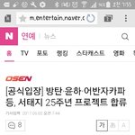 [방탄소년단] 헐 애들 서<b>1</b>태<b>1</b>지님 앨범참여