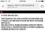 <b>kt</b>애 미없는년들진짜