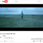 [방탄소년단] save <b>me</b> 조회수가 !! 조회수가!!
