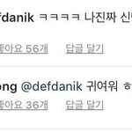 [프듀2] <b>엠</b>엠<b>오</b>가 서로 친할수밖에없는 이유