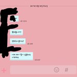[개깊은빡침] 회사에 무개념녀 때문에 힘들어요