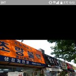 [이슈토론] 혼밥거부식당