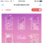 [방탄소년단] 대박 <b>홈파티</b>ㅠㅠㅠㅠ