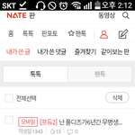 [프듀2] 난 플디즈가6년간 <b>무명</b>생활하다가