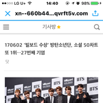 [방탄소년단] 또..와 진짜 대단해