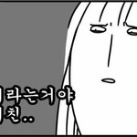 우리쌤 인성 보고가 ~