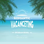 역시 대기업이 최고..