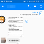 [꼭조언부탁] 정신병자 취급당한 사람 저말고도 있나요?