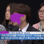 신천지 언론사 <b>침투</b>까지?