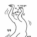 학교 규정 미쳤다